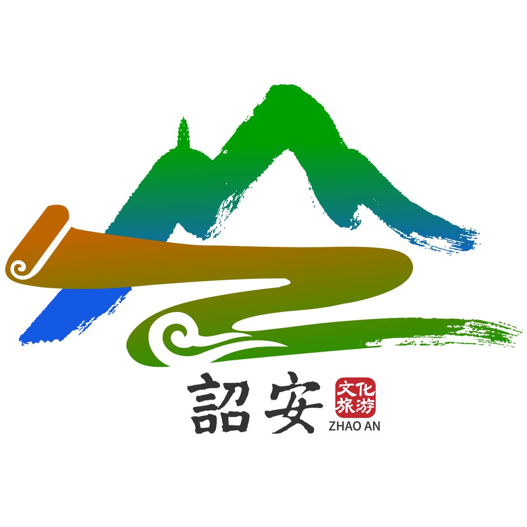 诏安文旅