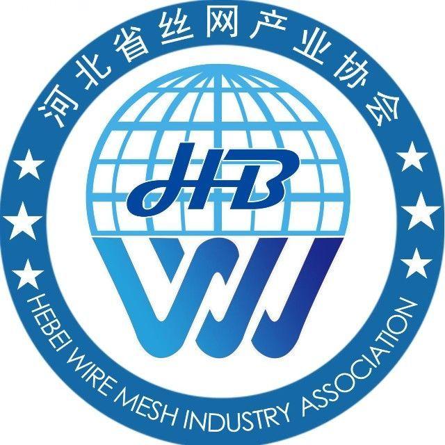 河北省丝网产业协会