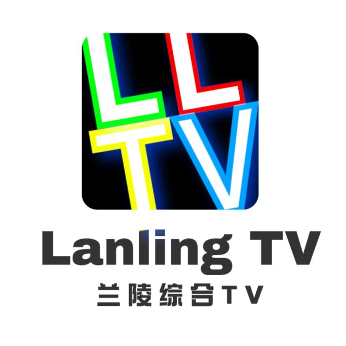 兰陵综合TV