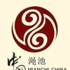 渑池县融媒体中心