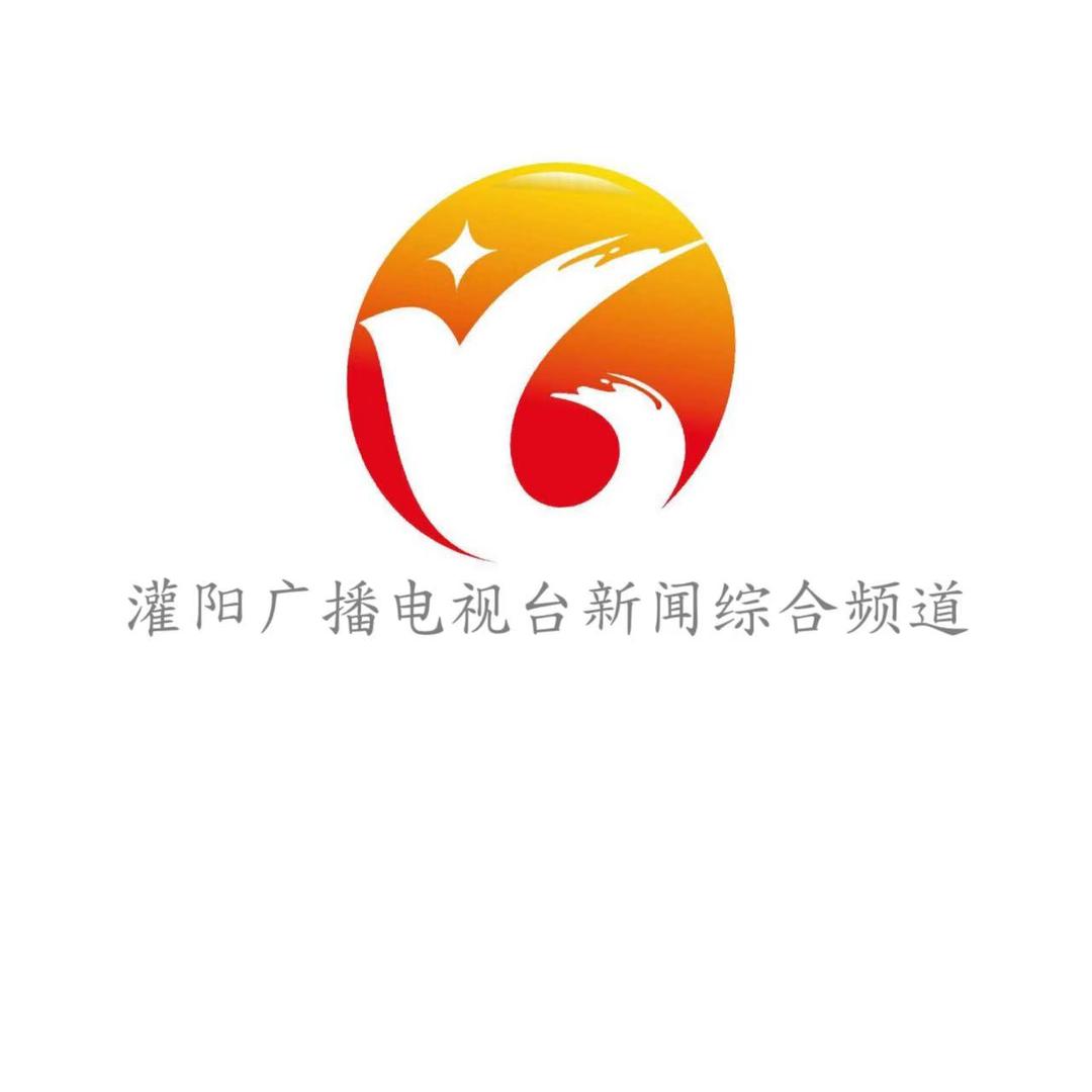 灌阳广播电视台新闻综合频道