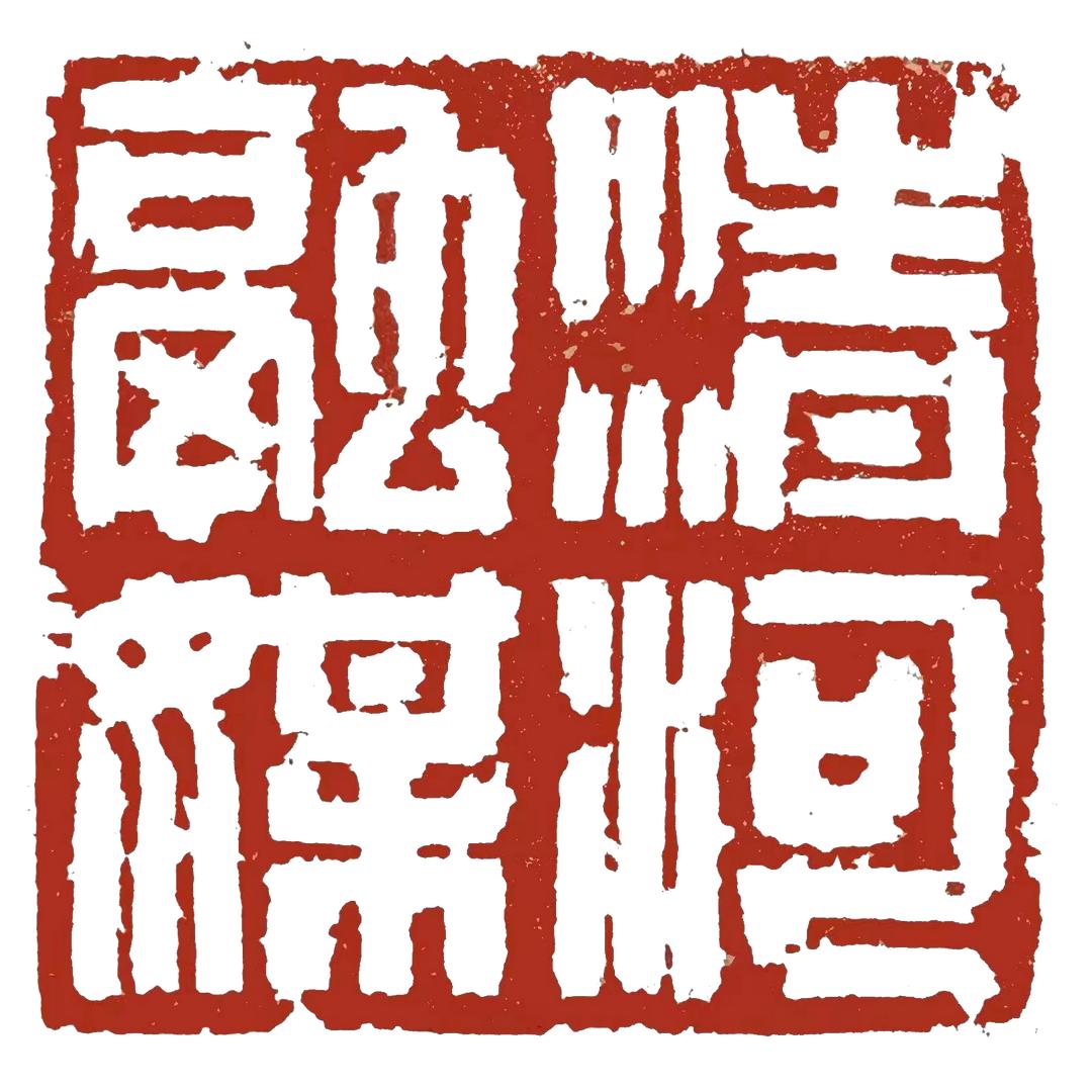 清河广播电视台