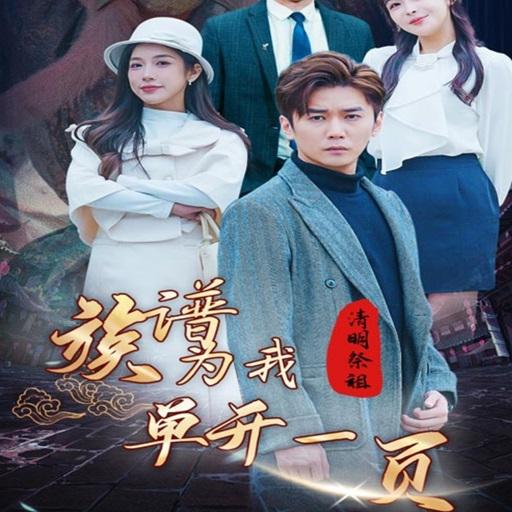 华仔剧能说@抖音