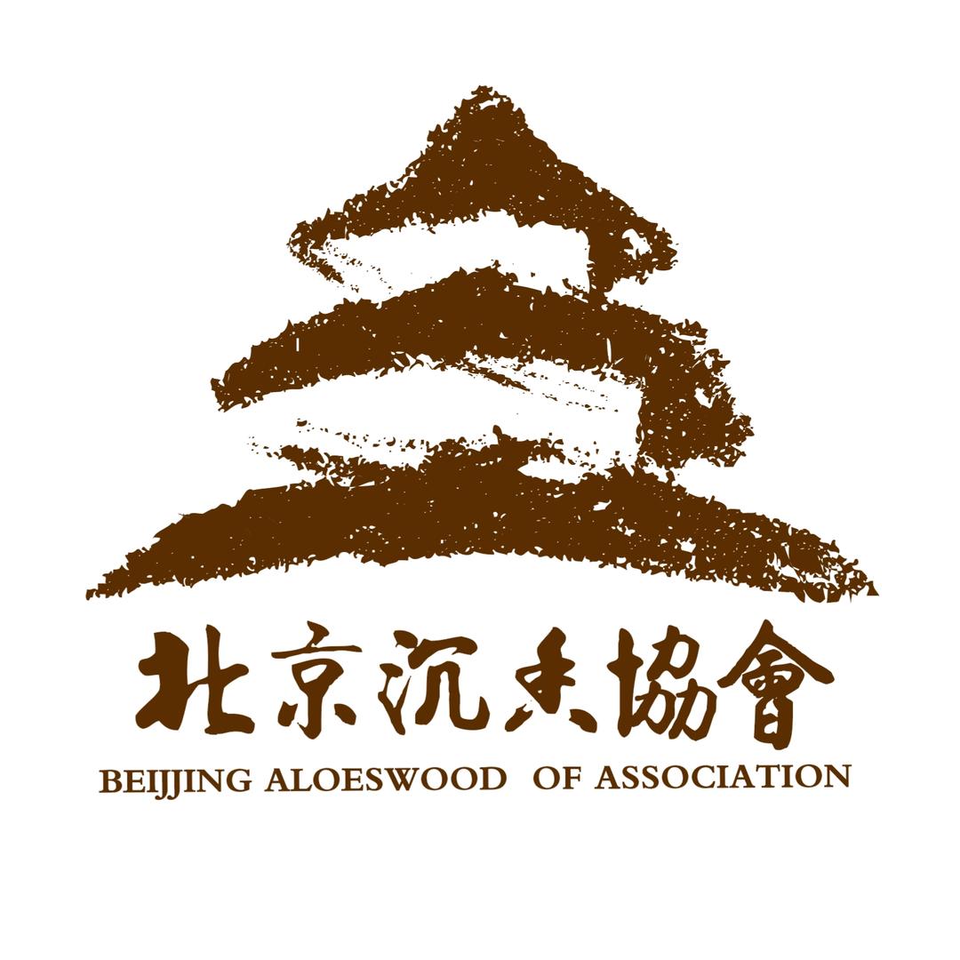 北京沉香协会