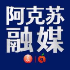 阿克苏广播电视台FM94.0汉语综合广播
