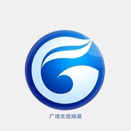 广饶融媒体生活频道