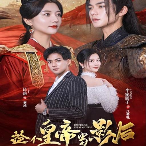 丽娟影视@抖音