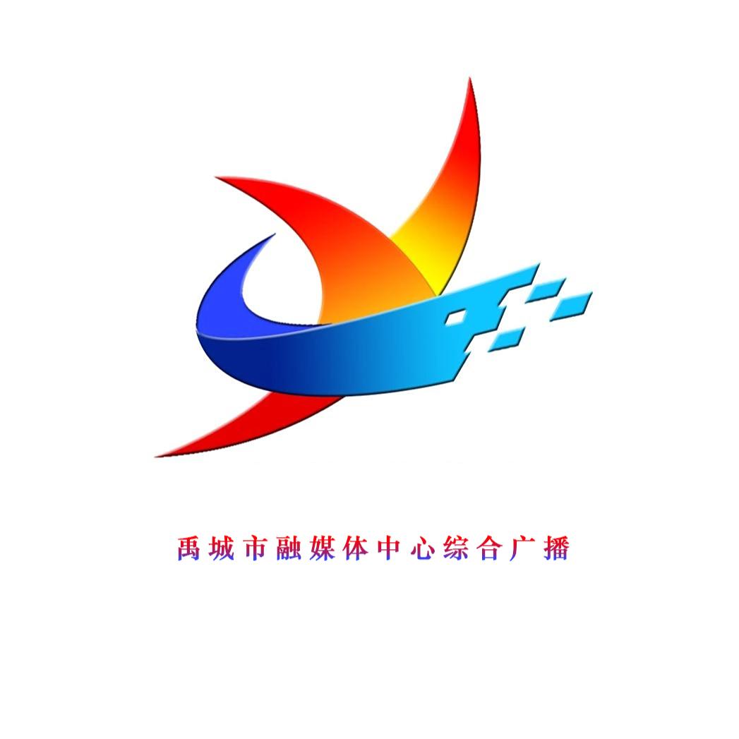 禹城市融媒体中心综合广播