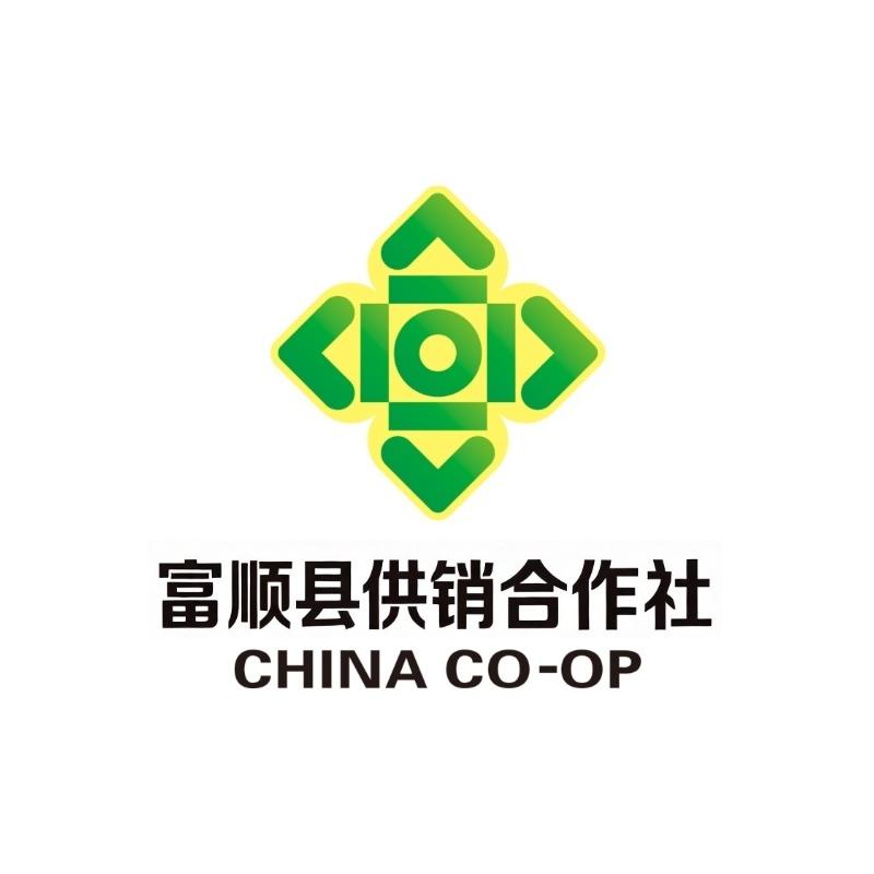 富顺县供销合作社