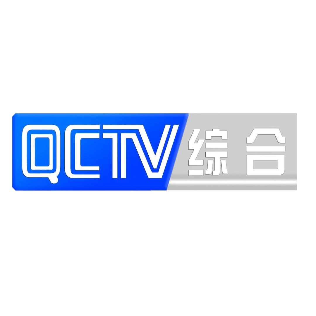 蕲春融媒体中心综合频道