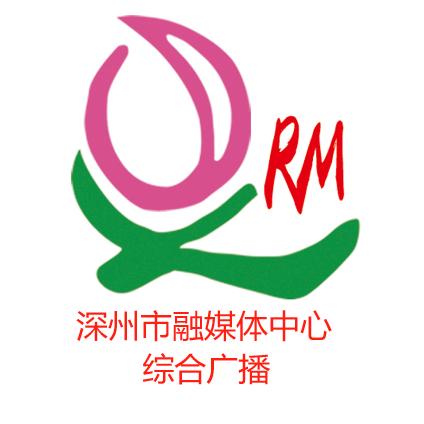 深州市融媒体中心综合广播