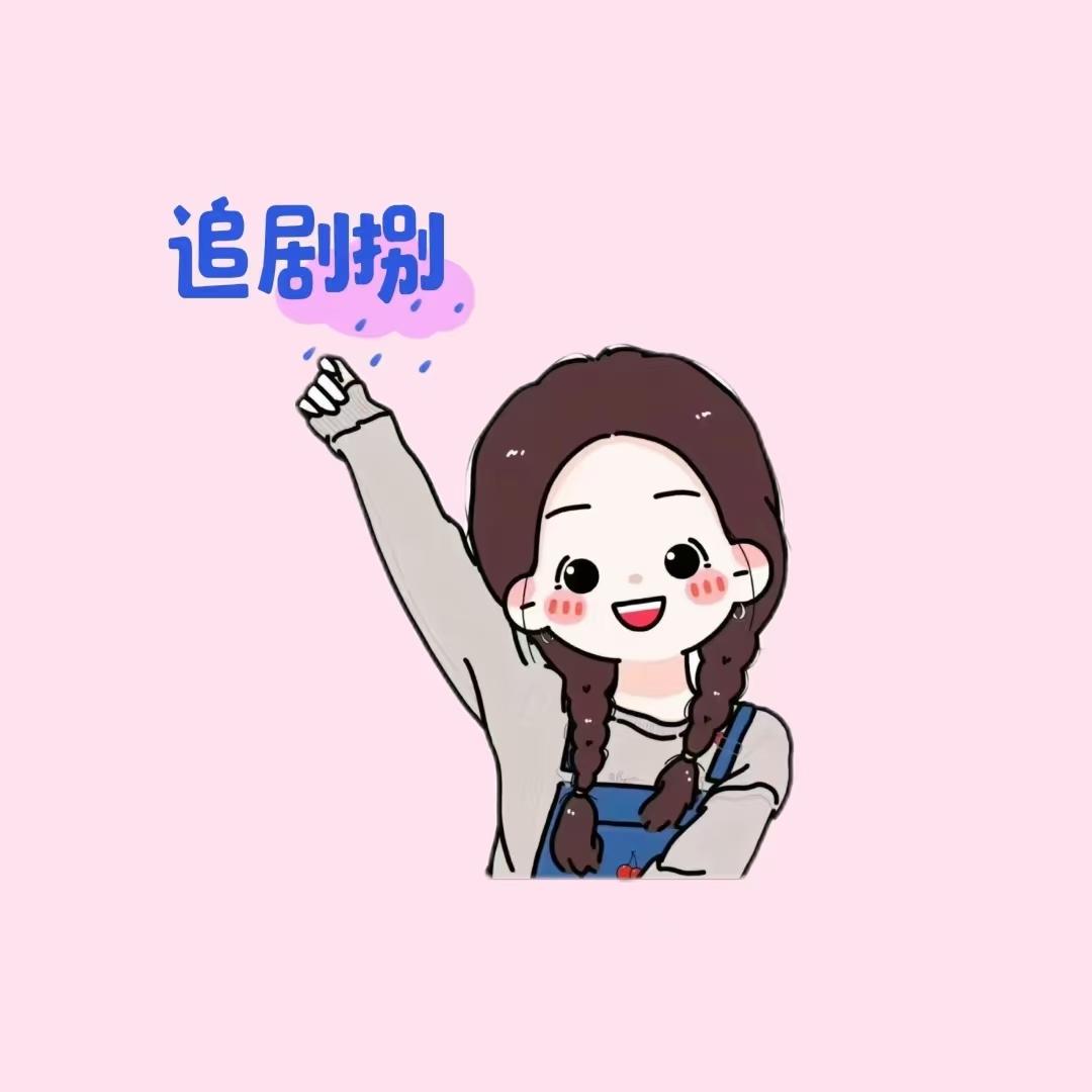 易火剧场