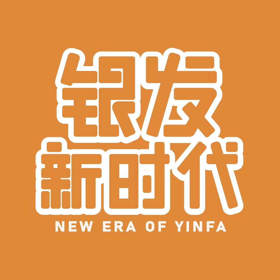 湖南日报银发新时代