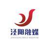 泾阳融媒