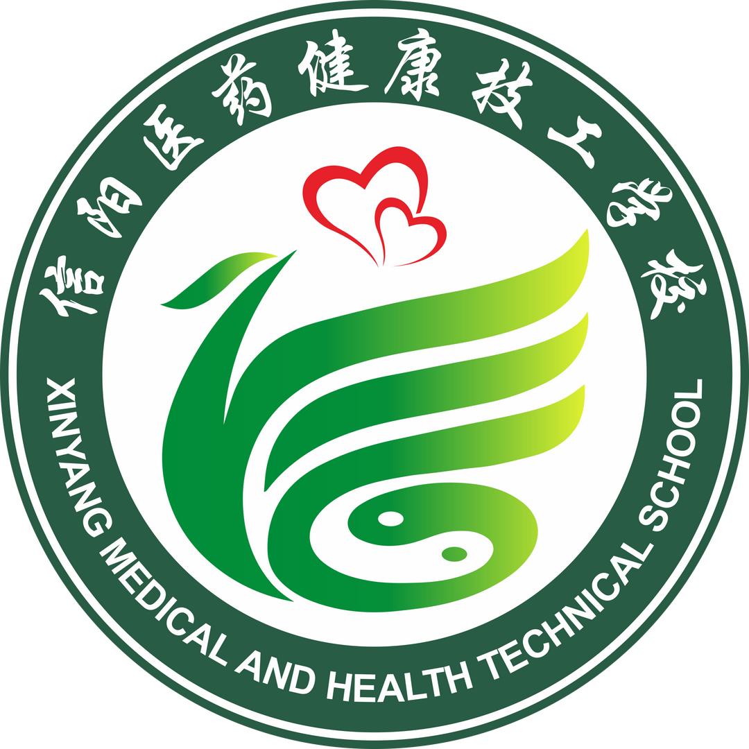 信阳医药健康技工学校官方号