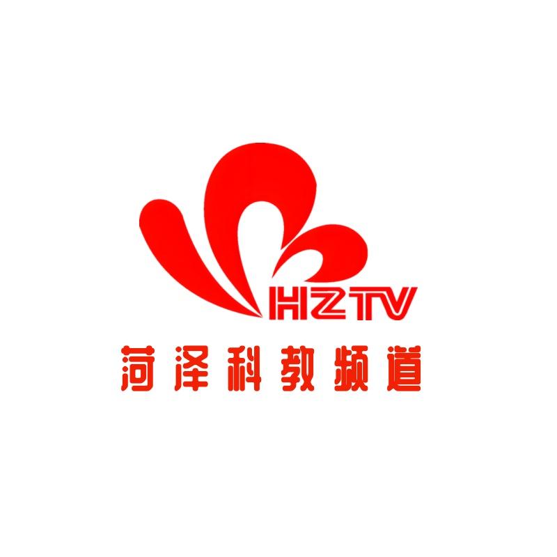 菏泽科教频道
