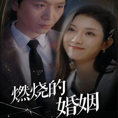 都市剧能看@抖音