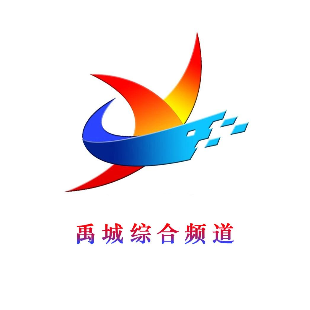 禹城市综合频道
