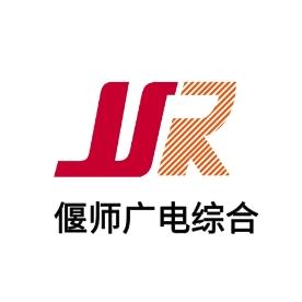 偃师广电综合频道