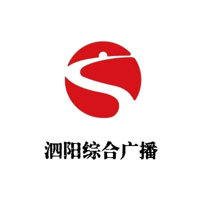 泗阳广播电视台-体育栏目