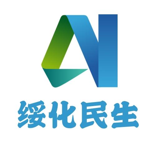 绥化民生频道