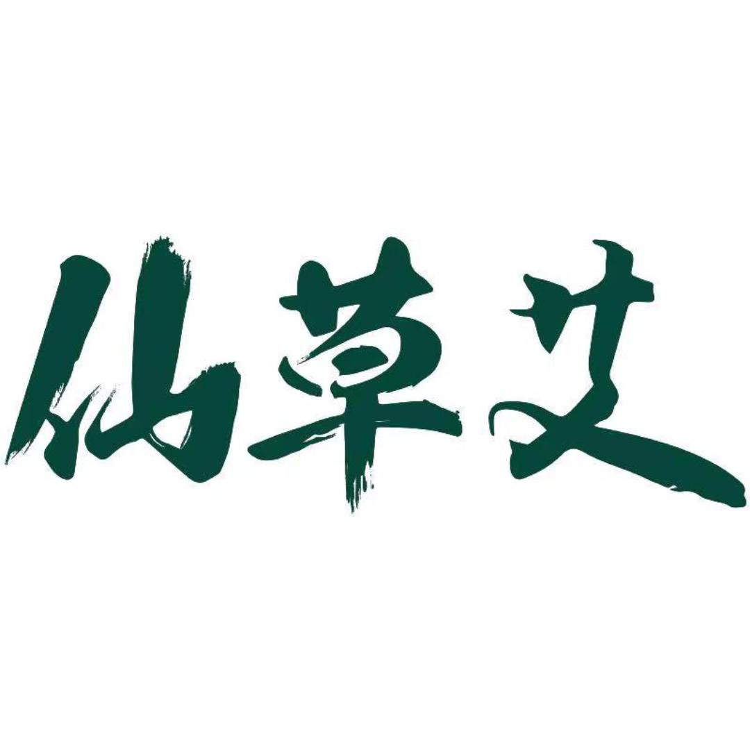 仙草艾南阳匠心生物科技有限公司个人护理专卖店