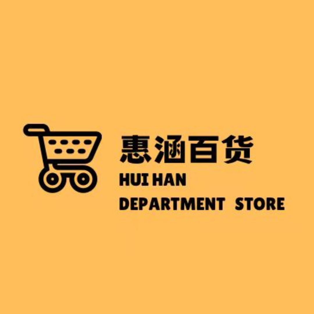 惠涵百货甄选