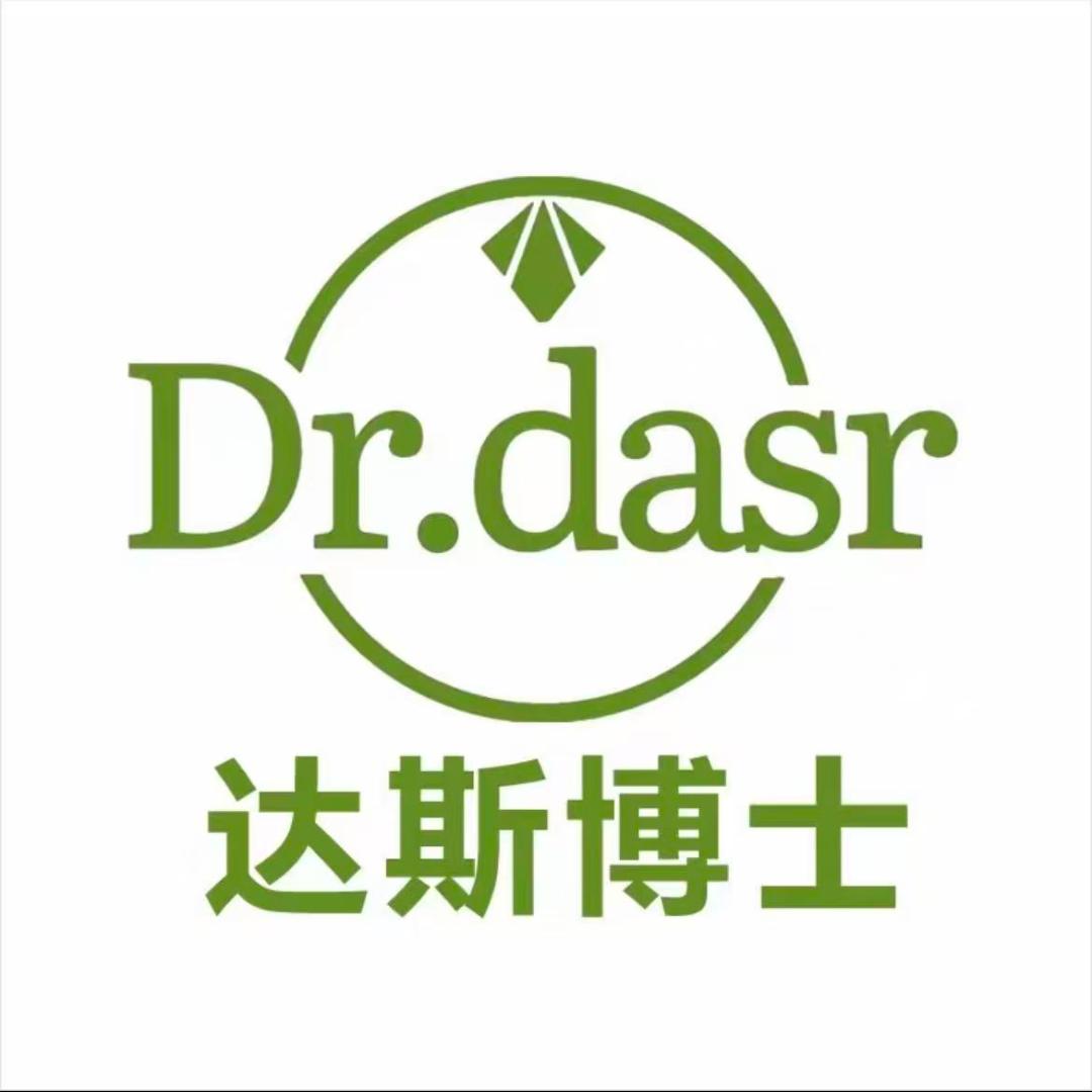 Dr.dasr达斯博士海外专场