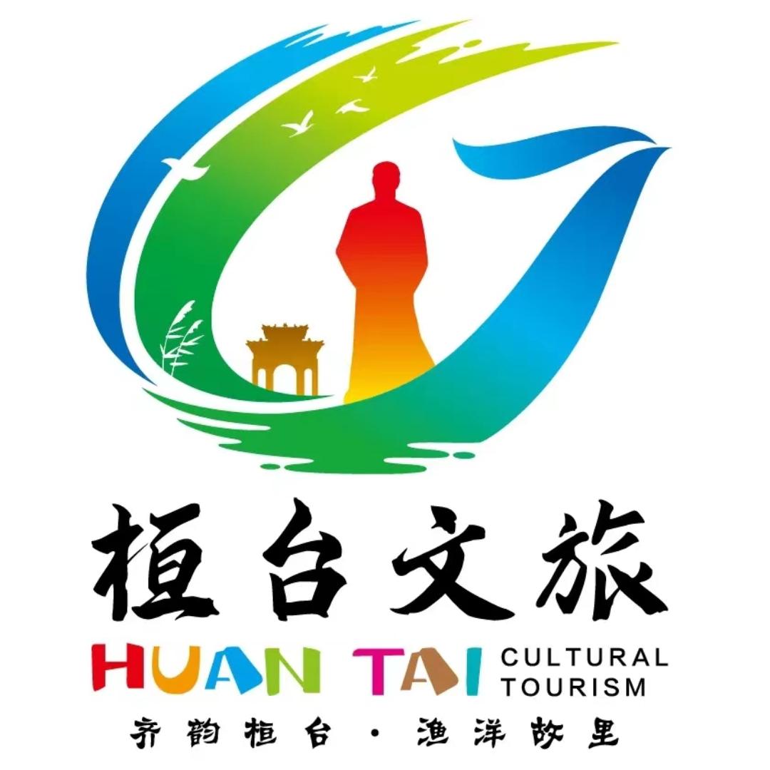 桓台文旅（温暖版）