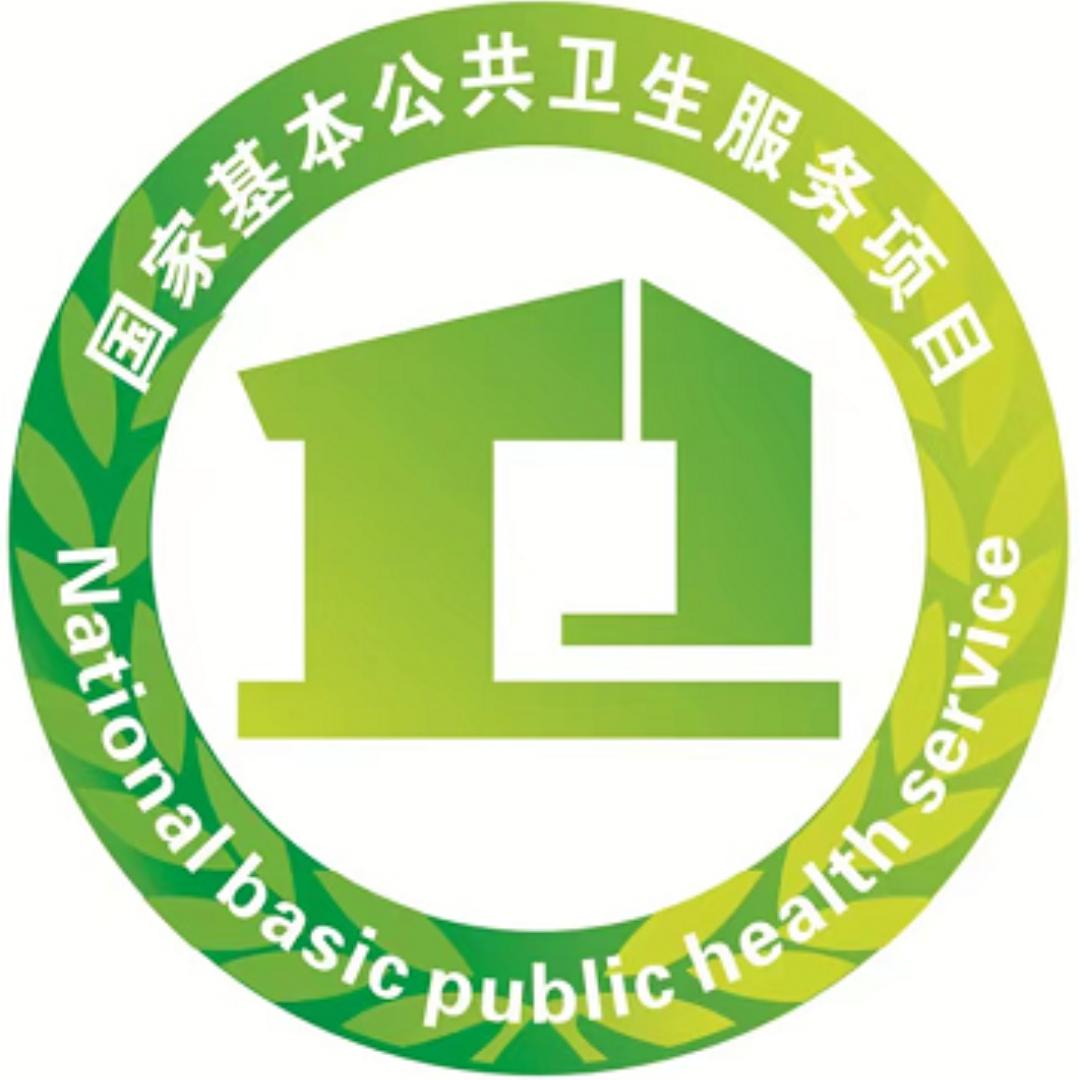 基本公共卫生服务项目宣传平台