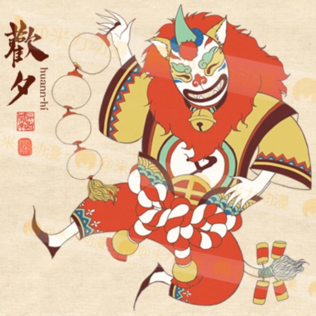 甘糖史德