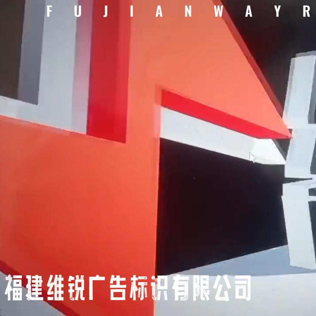 维锐WAYRA标识