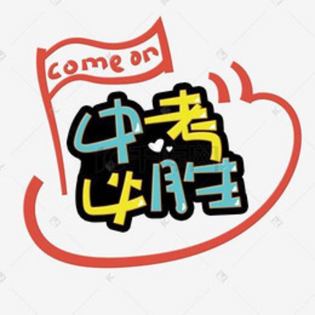 精英华唐苑老师
