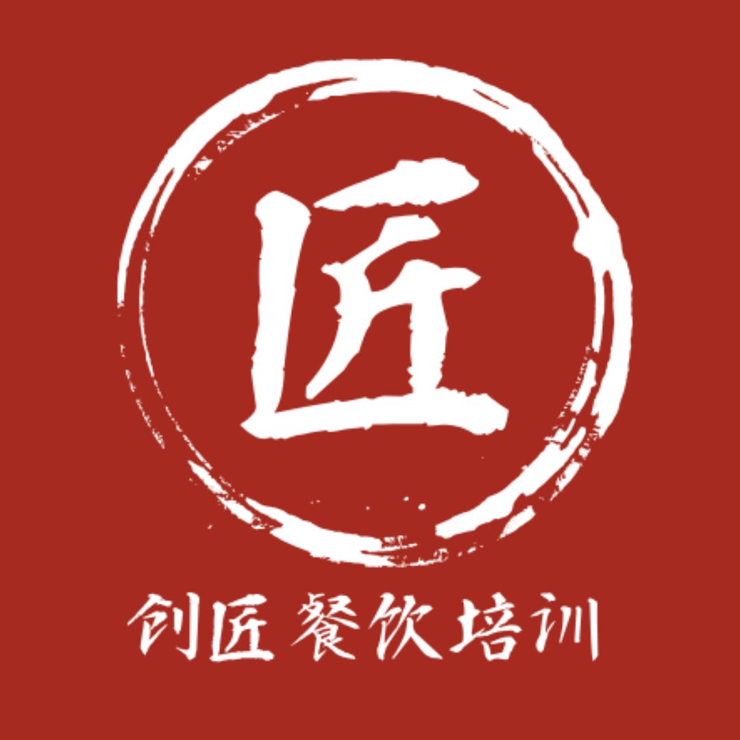 刘匠匠卤菜店（技术培训~总部收徒）