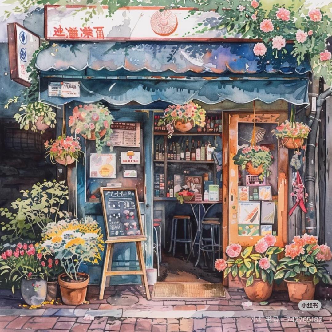 草木杂货
