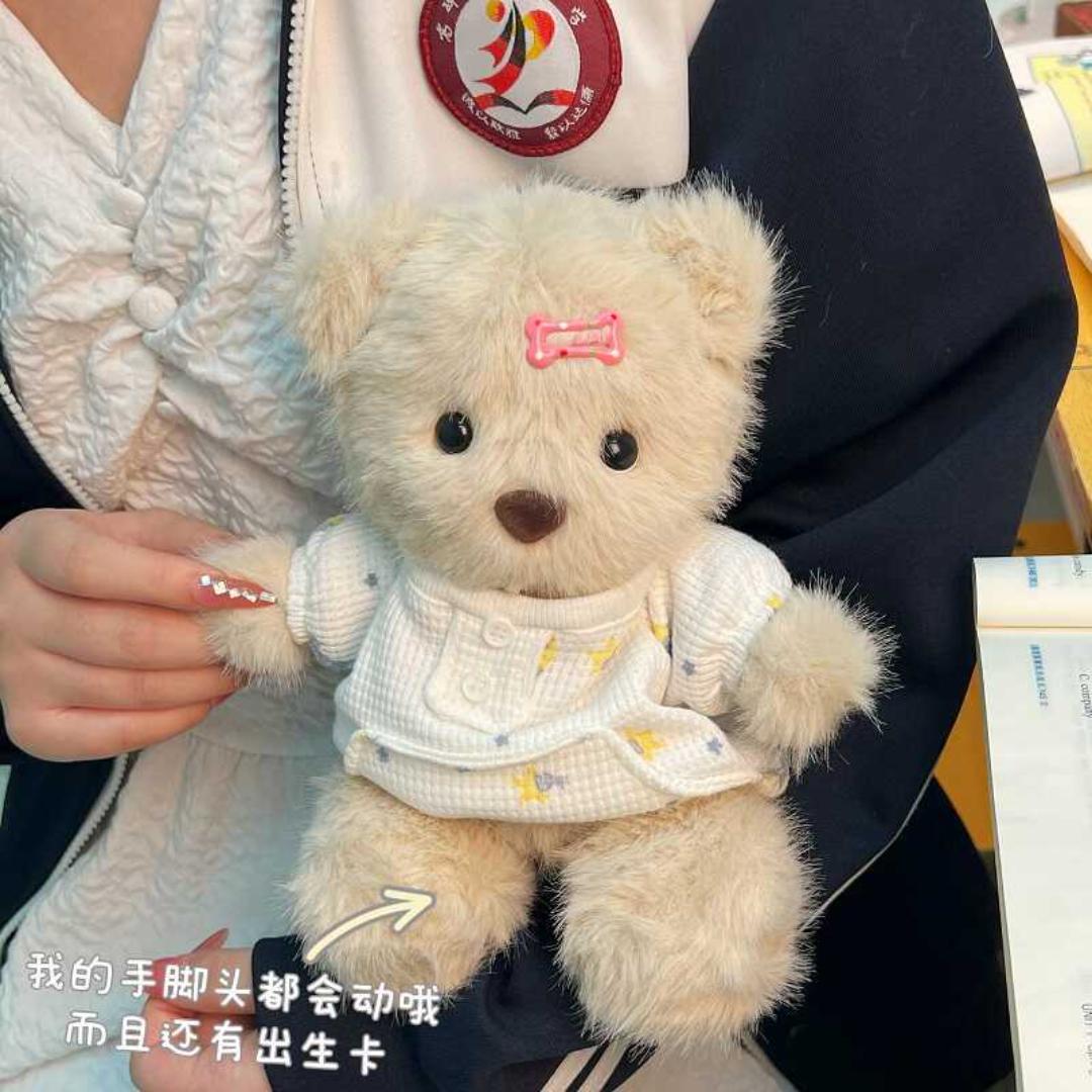 喜童手工