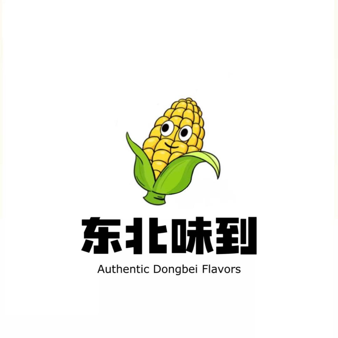 东北味到公司糯玉米主营店