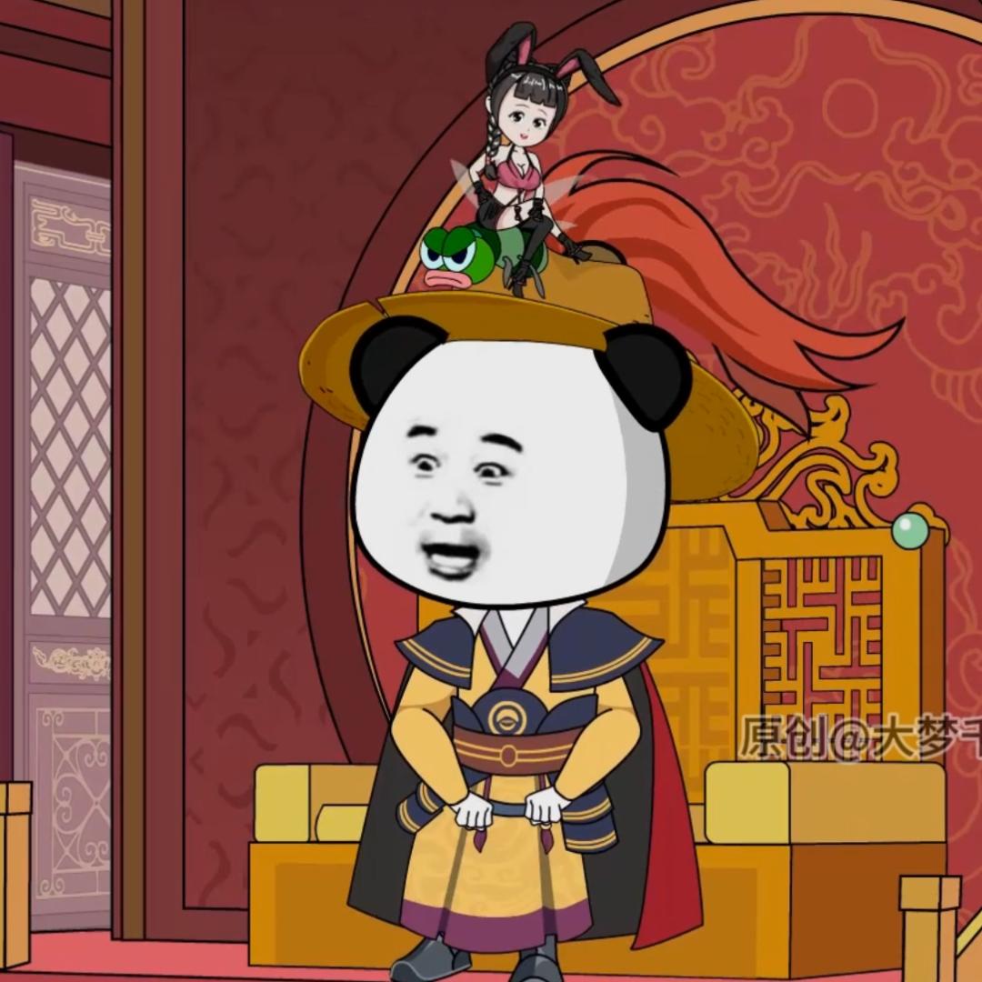 大梦千年