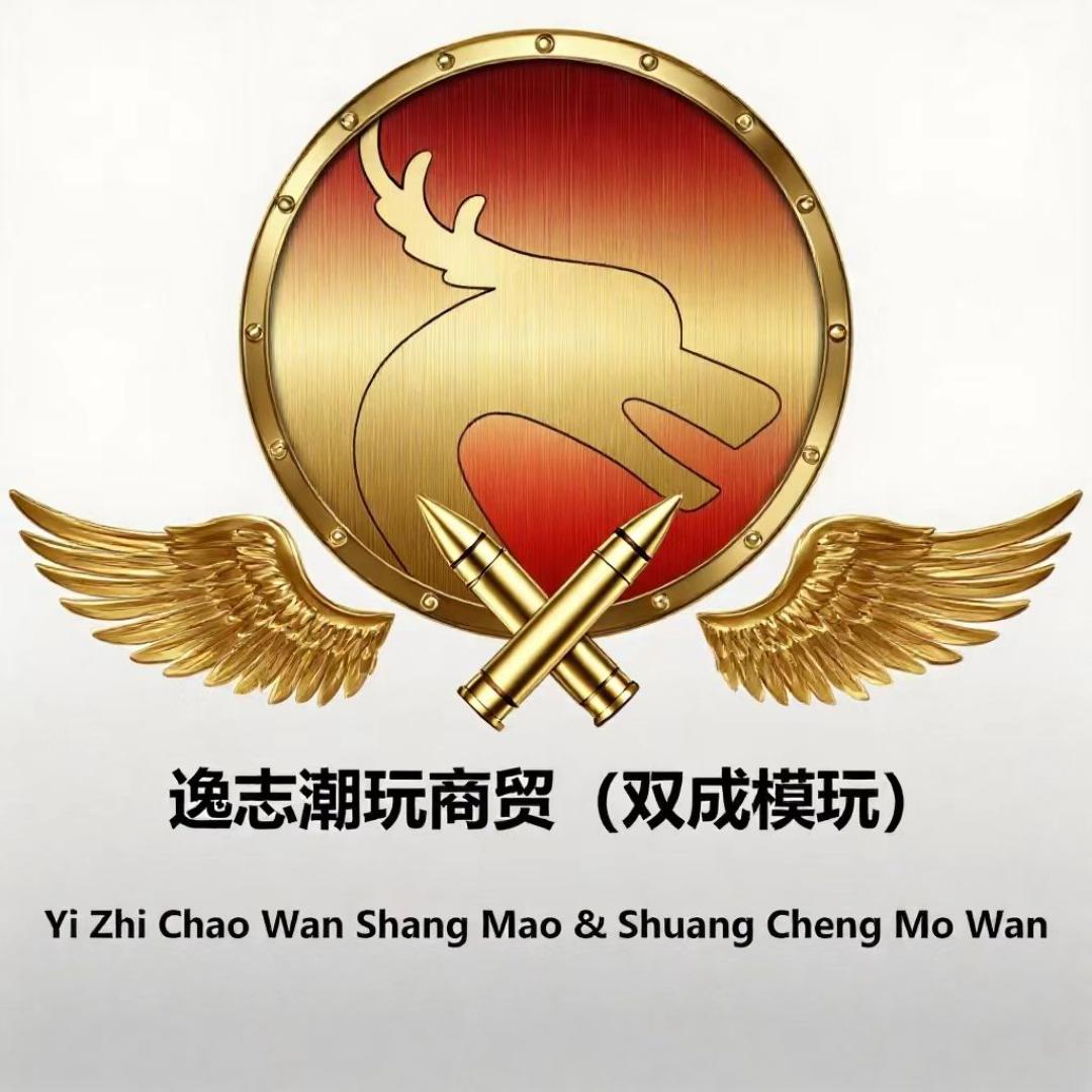 诚汇潮玩精选店