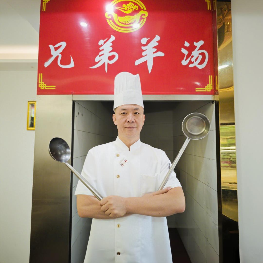 兄弟羊汤（柏方)