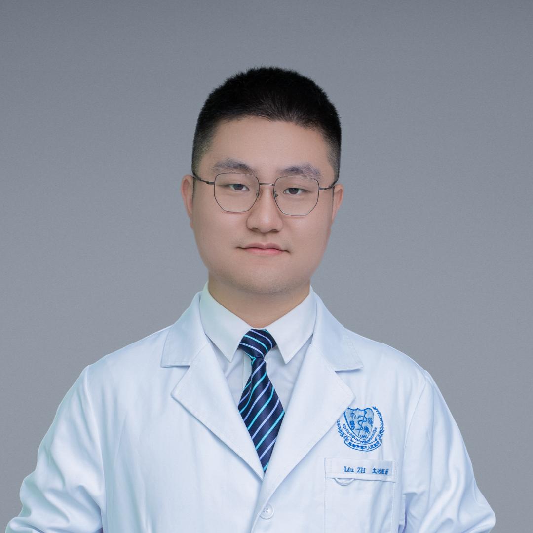 肝胆胰刘泽涵博士