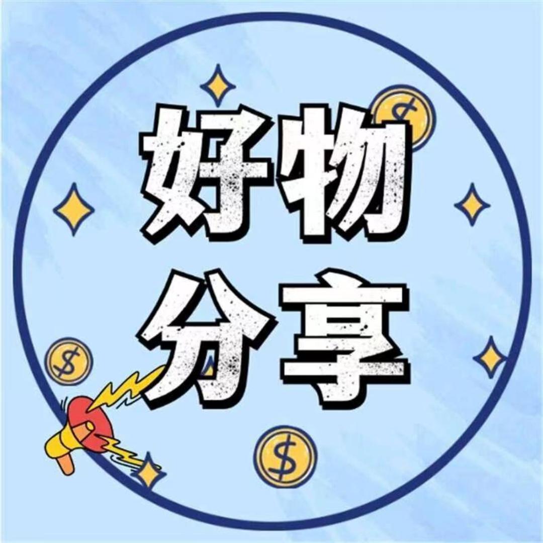 好划算小超市