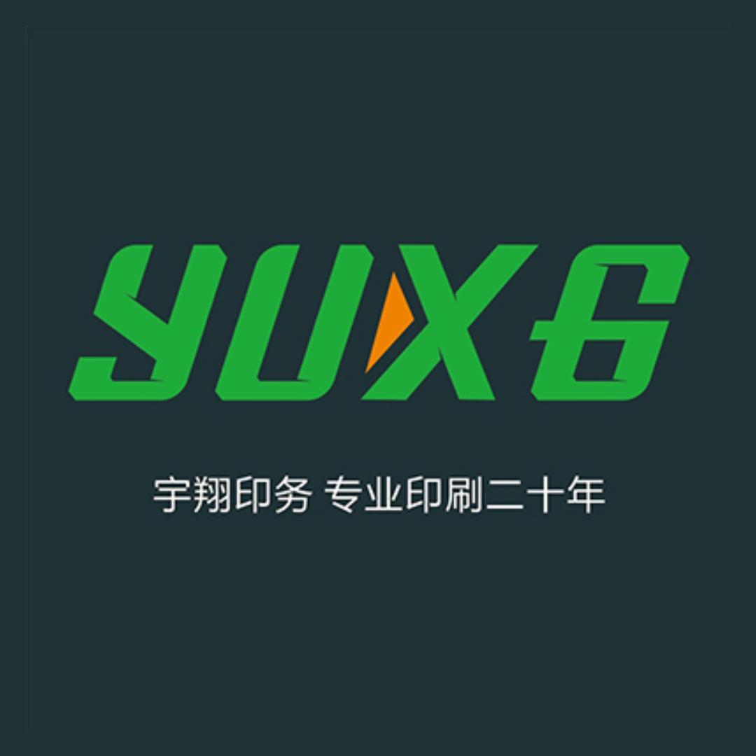 宇翔印务中心
