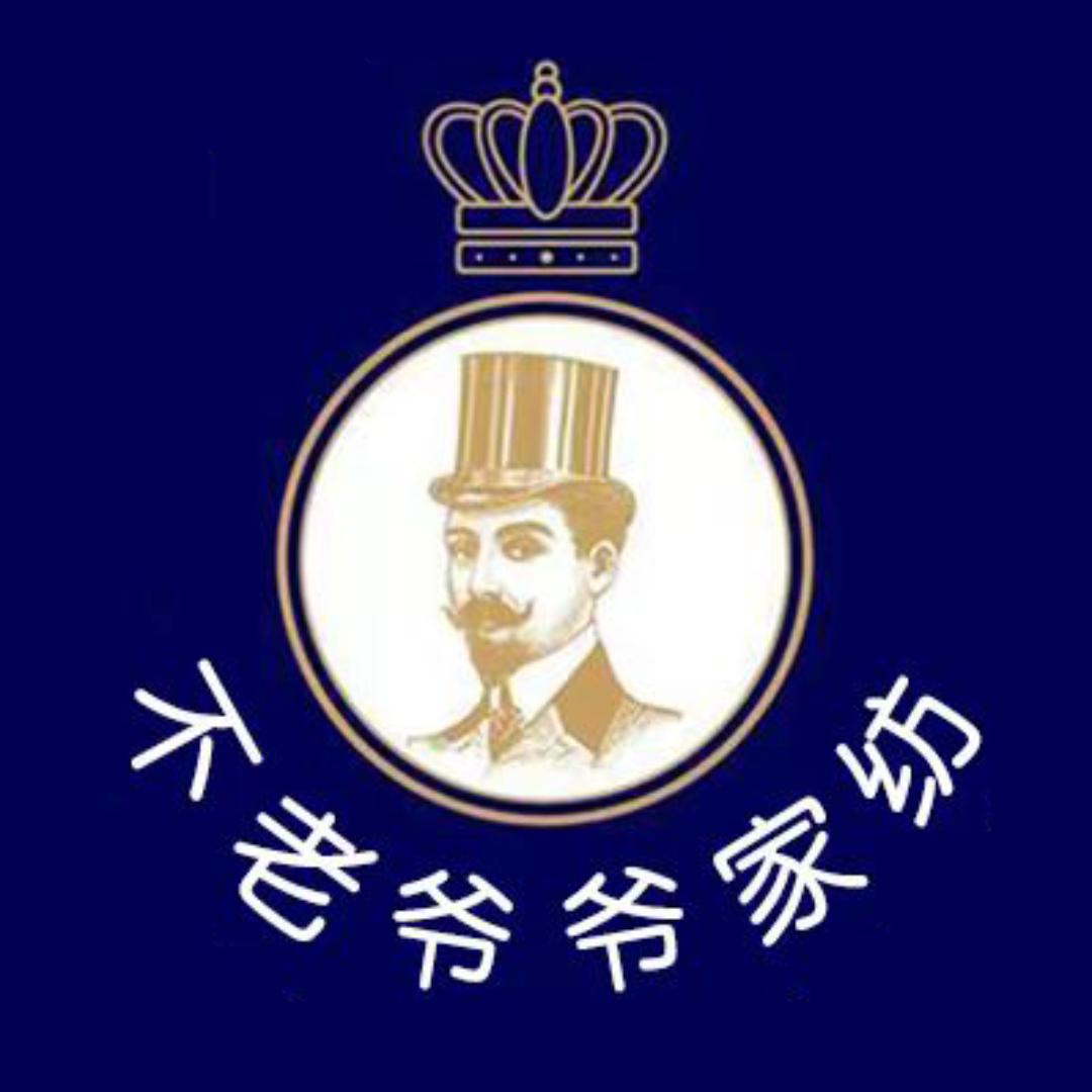 不老的爷爷官方旗舰店