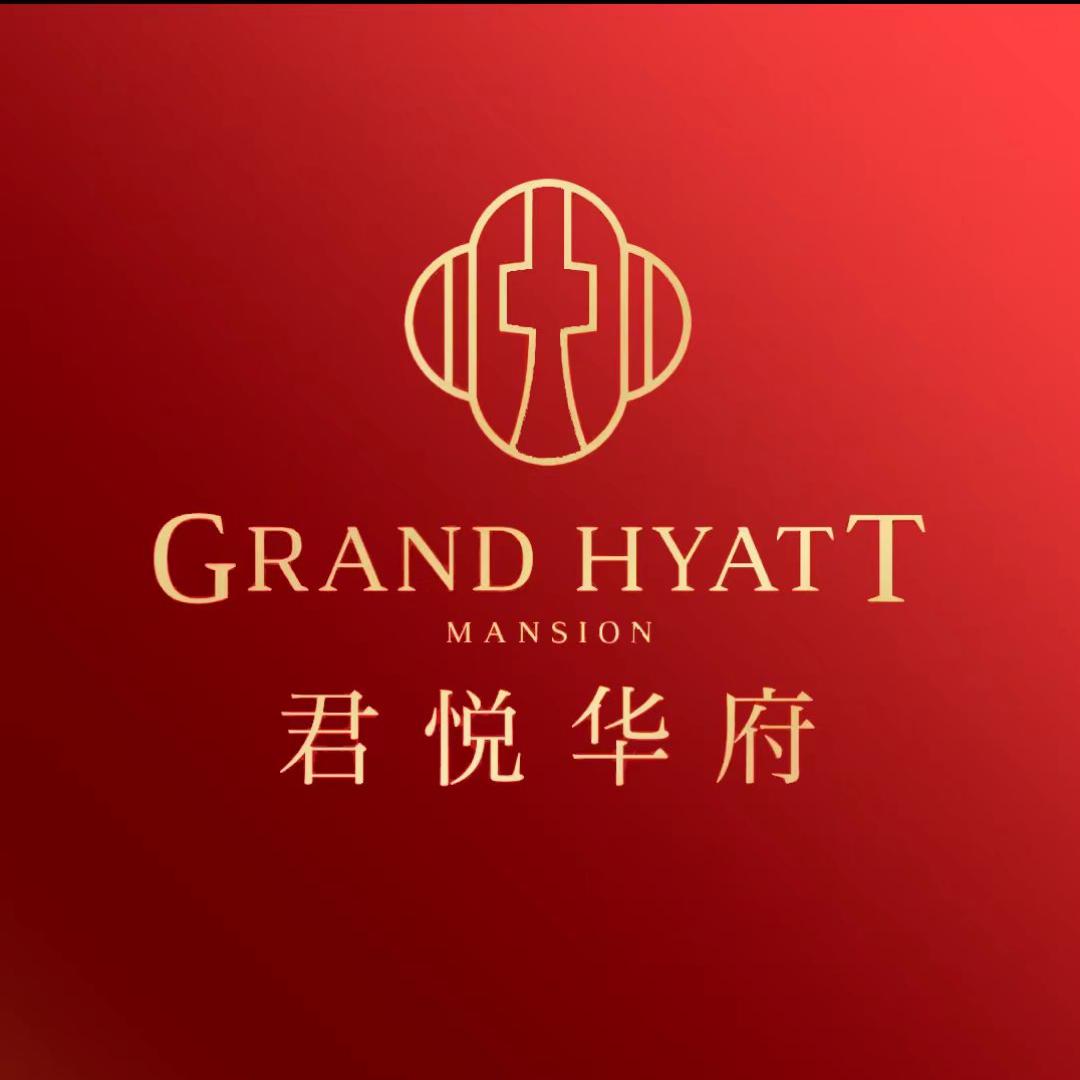 阜城君悦华府
