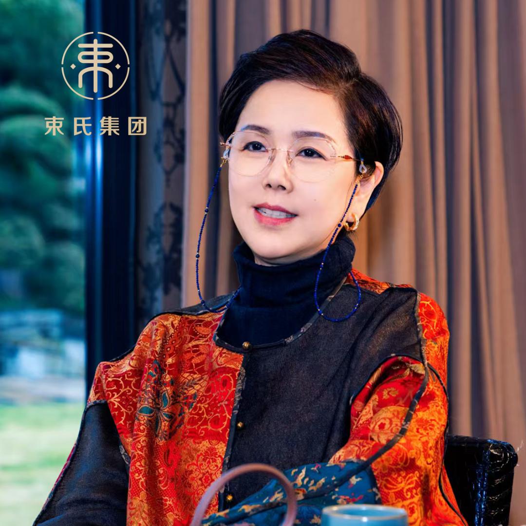 束为