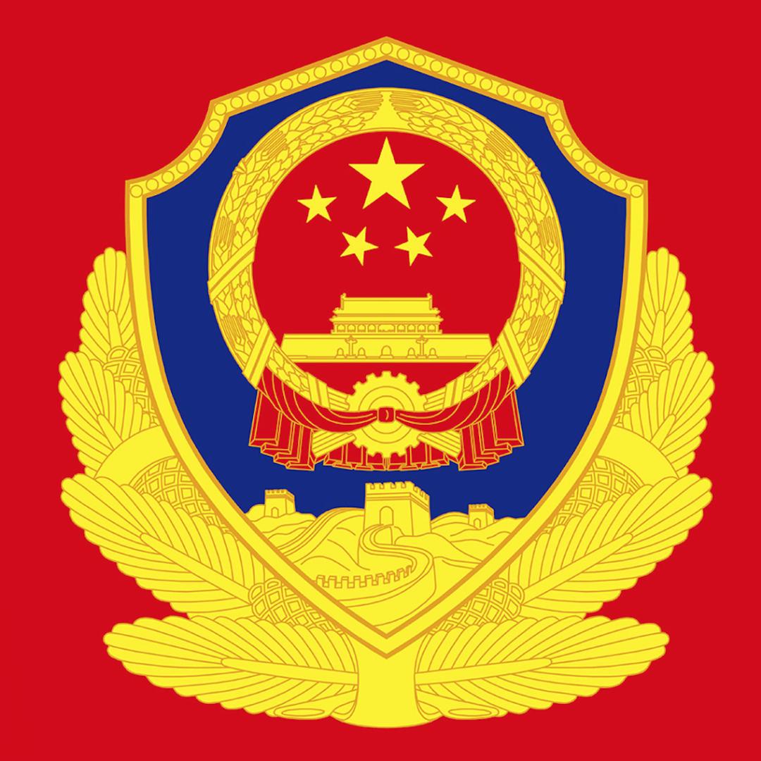 平安七师