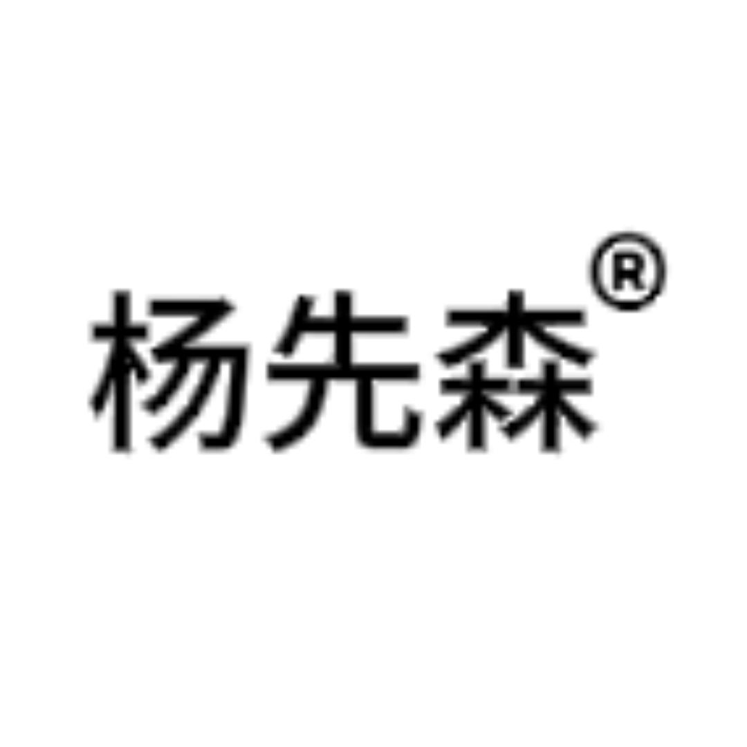 杨先森面包店