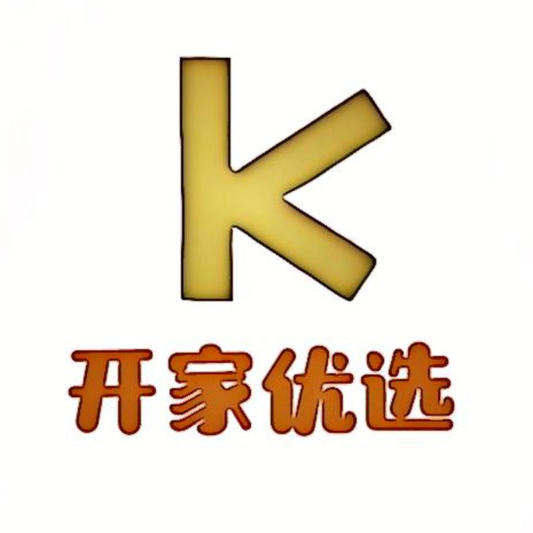 开家优选百货