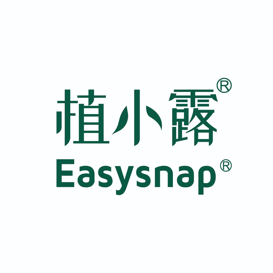 植小露Easysnap